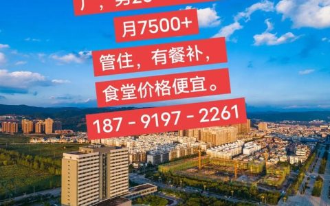 云南招聘软件，云南招聘软件哪个靠谱？