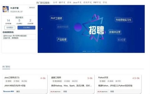 java招聘方法，Java招聘如何高效筛选合适人才？