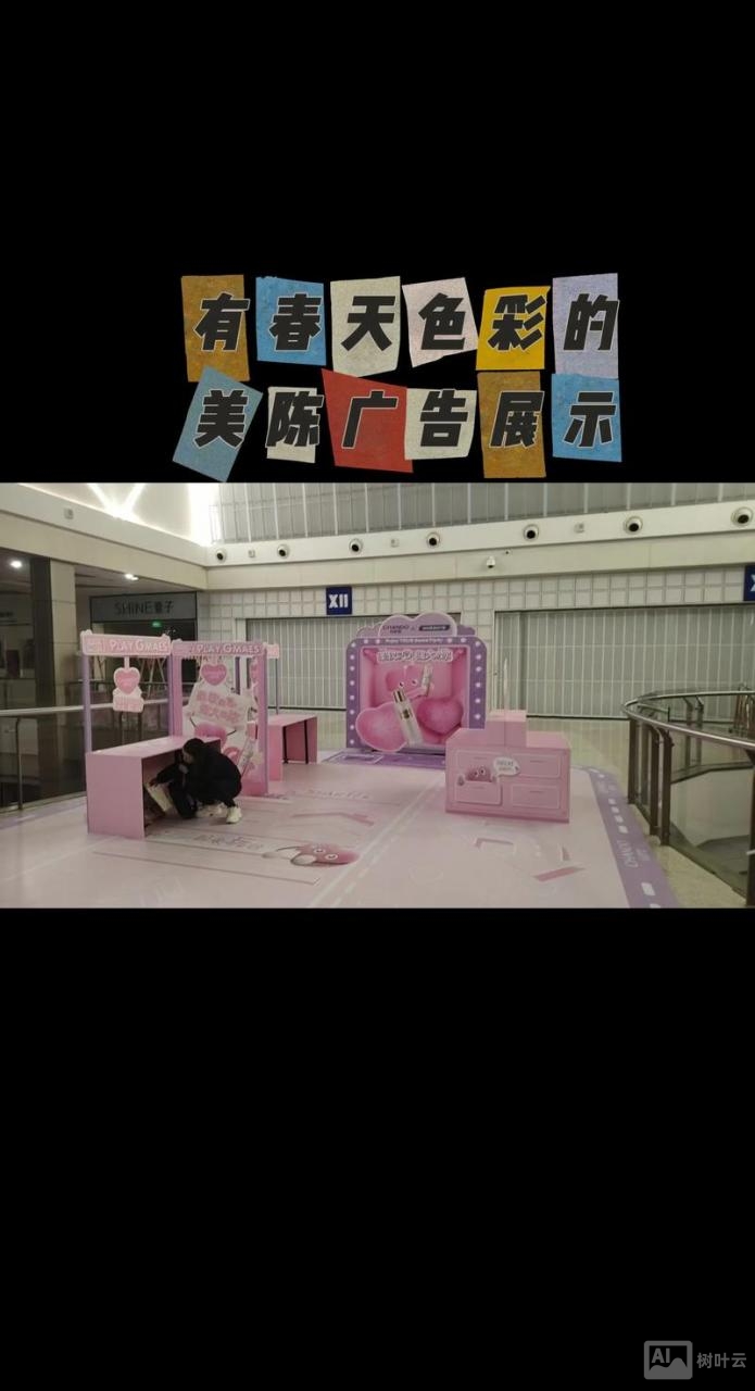 最新免费搭建广告