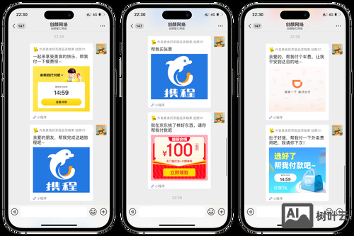 自助搭建系统源码