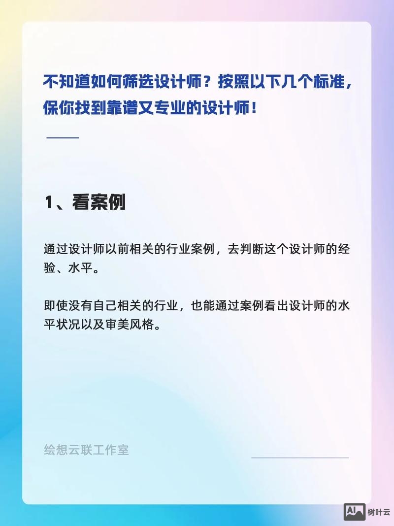 如何进入外包公司做ui