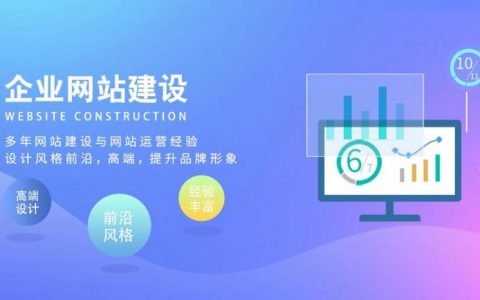 正规的网站搭建，正规网站搭建的关键步骤有哪些？