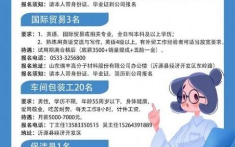 技术文档招聘，技术文档招聘，该看重经验还是能力？