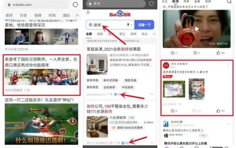 百度推广 如何写创意，百度推广创意怎么写才有效？