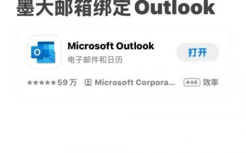 如何解除hotmail里的邮件阻止，hotmail邮件阻止怎么解除？
