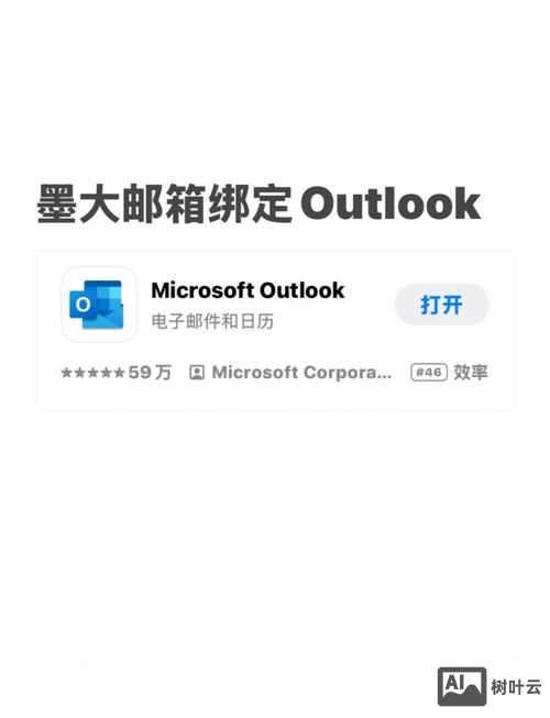 如何解除hotmail里的邮件阻止