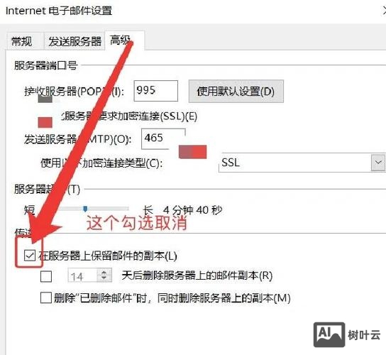 如何解除hotmail里的邮件阻止