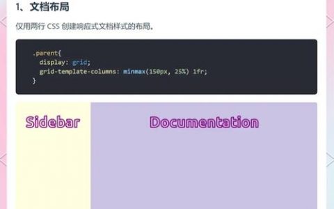如何将网站做的更美观，如何让网站设计更美观吸睛？