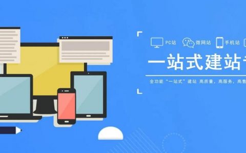 网站的设计搭建，网站设计搭建，如何高效完成？