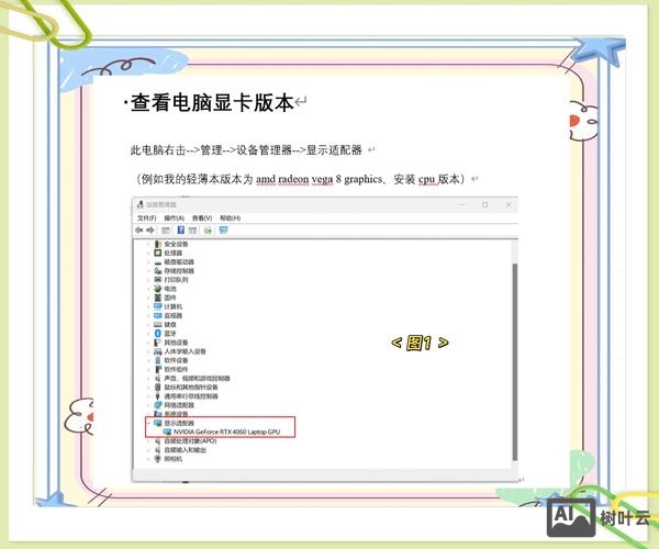 window php 环境搭建