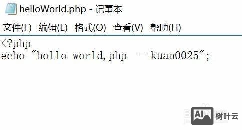 window php 环境搭建