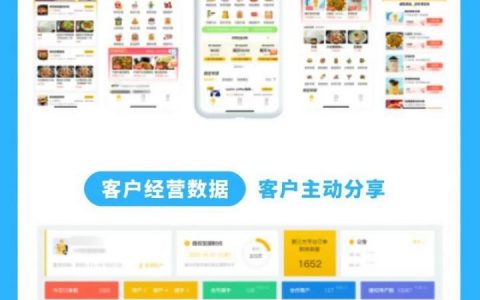 app平台搭建费用，搭建APP平台费用多少？