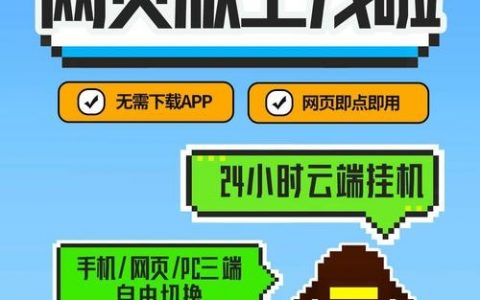 手机搭建网页，手机如何快速搭建网页？