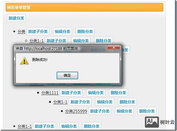asp.net如何跳转的页面底部