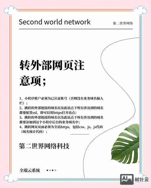 asp.net如何跳转的页面底部