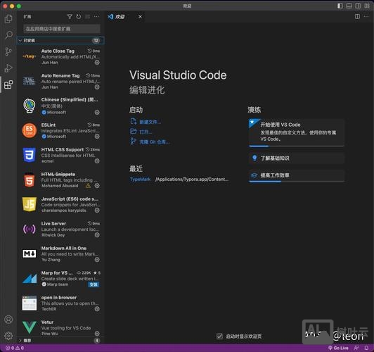 本机网站环境搭建