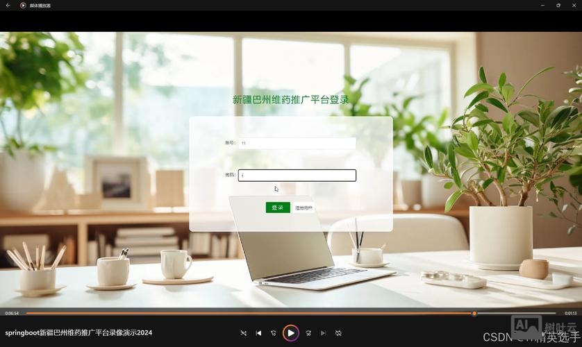 新疆网站搭建开发