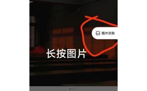 百度网站如何出现图片，百度网站图片如何出现？