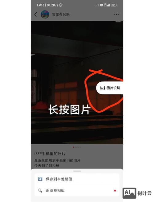 百度网站如何出现图片