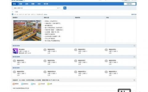 dz论坛搭建流程，dz论坛搭建流程有哪些关键步骤？