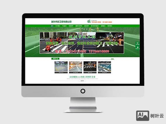 山东网站搭建推广