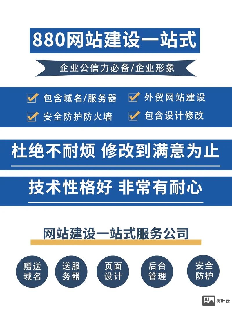 什么网站允许搭建