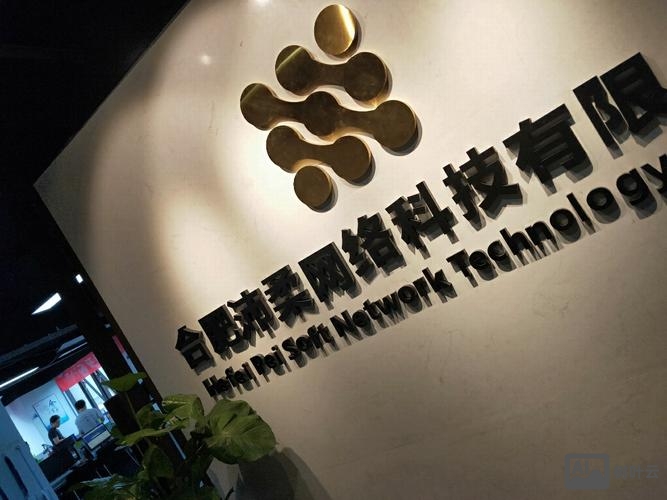 合肥网络搭建公司