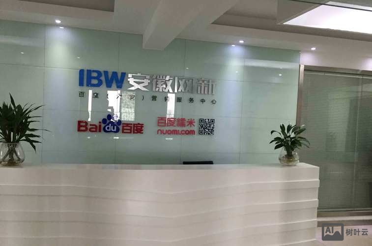 合肥网络搭建公司