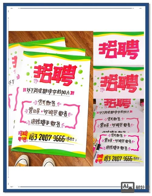 arbortext styler招聘