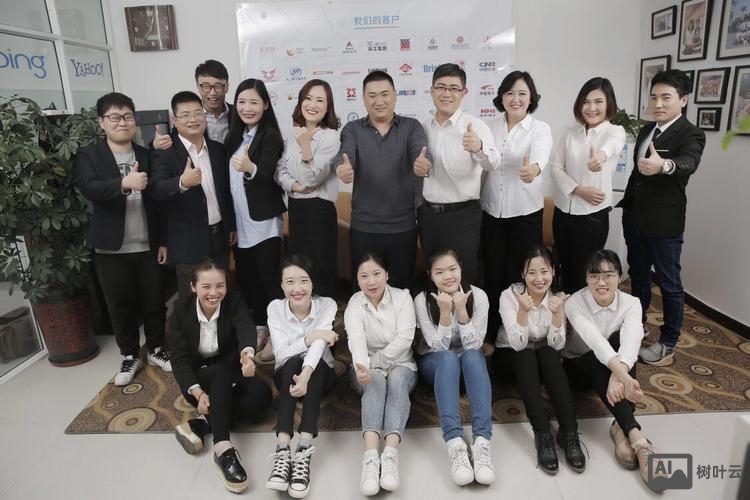 济南网站搭建团队