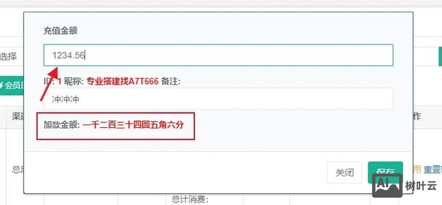 自助搭建系统源码