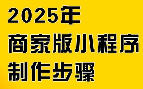 自助搭建系统源码，如何获取自助搭建系统源码？