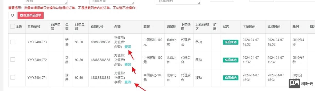 自助搭建系统源码