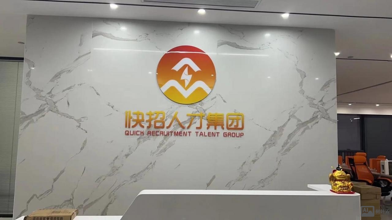 爱立信 招聘 猎头