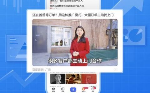 新公司如何在百度推广，新公司百度推广怎么起步？