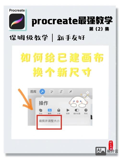 dedecms如何修改缩略图默认尺寸