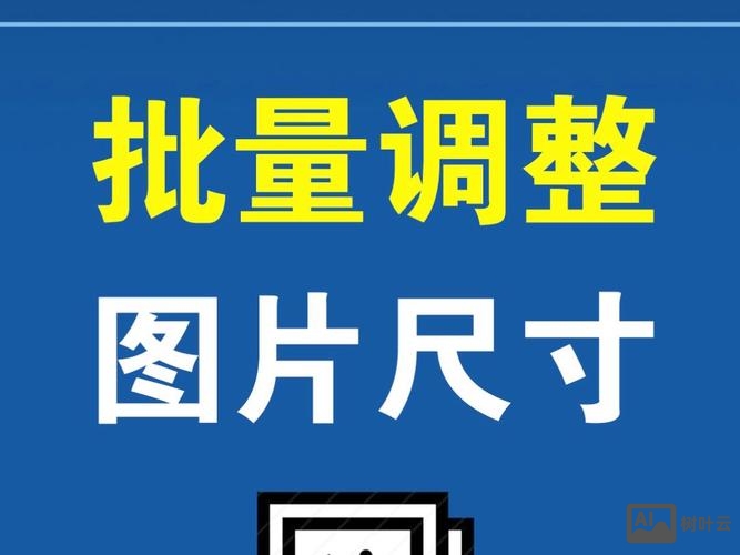 dedecms如何修改缩略图默认尺寸