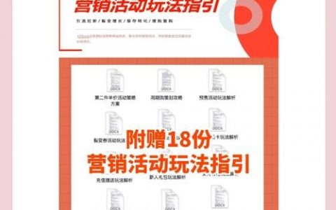 拼团平台搭建，拼团平台如何高效搭建与运营？