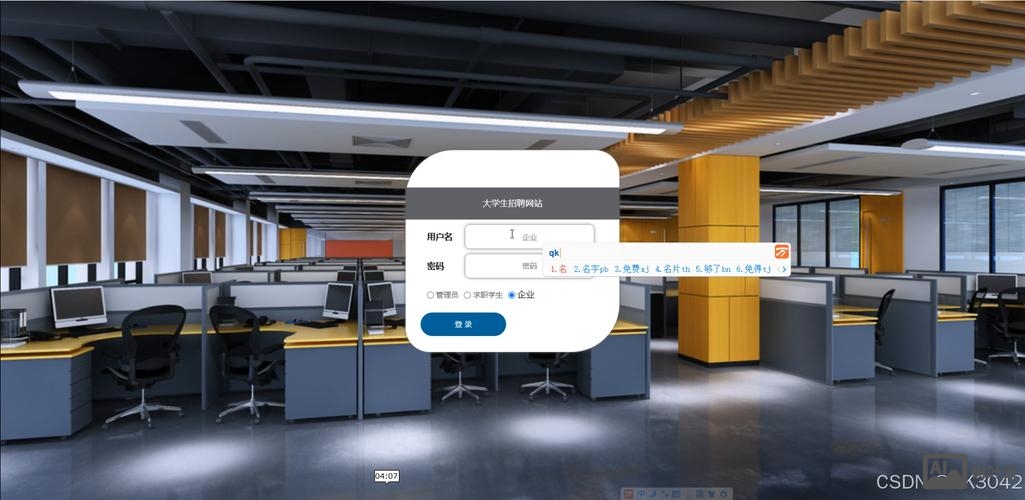 网页安装环境搭建
