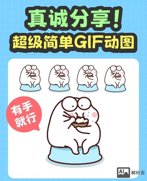 微信公众平台如何做动画