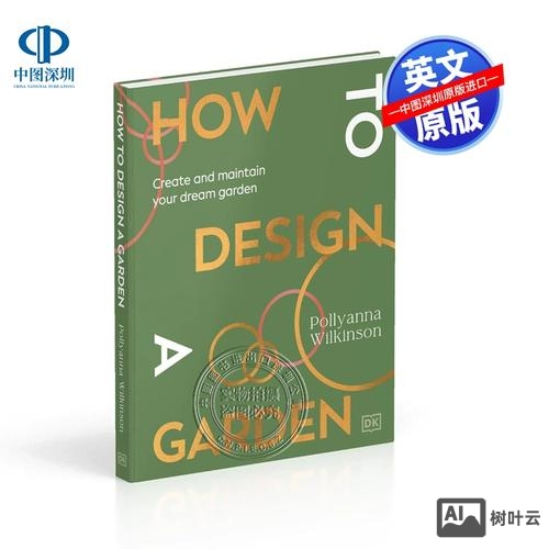 如何创造一个好的设计