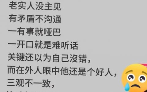抖音博主如何对台词的，抖音博主台词功底如何炼成的？