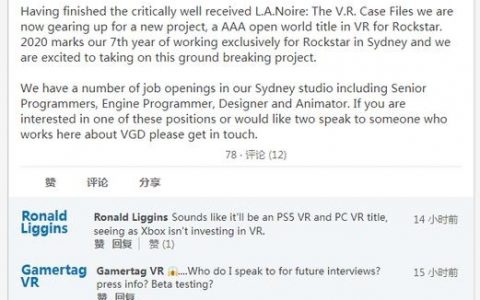 vrstar招聘信息，VRStar招聘什么岗位？要求有哪些？