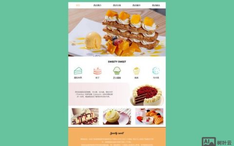 网站的设计搭建，网站设计搭建如何高效落地？