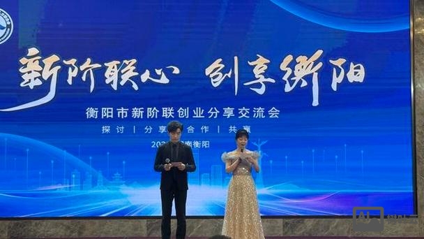 衡阳网站搭建公司