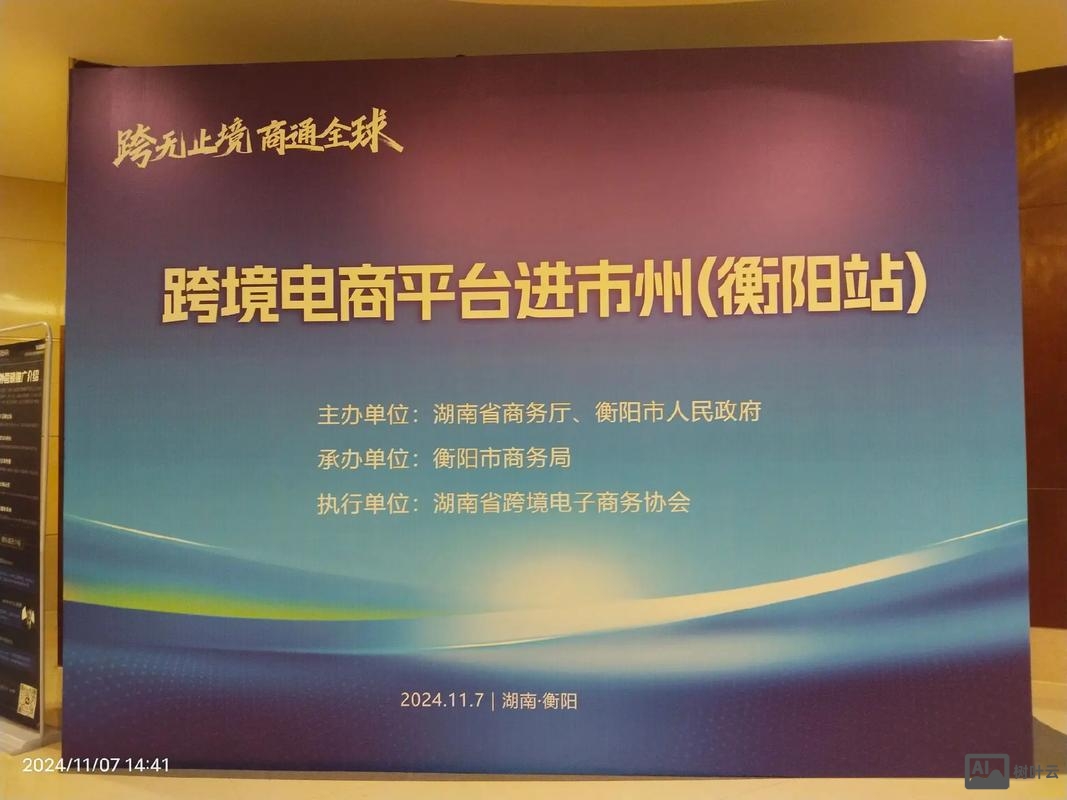 衡阳网站搭建公司