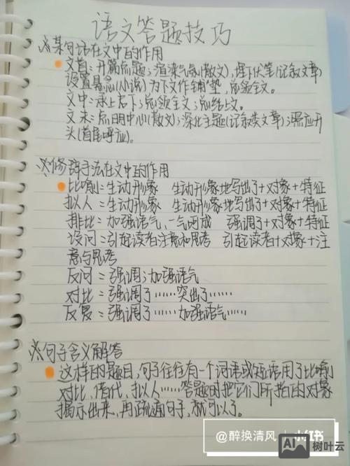 如何理解四海为家