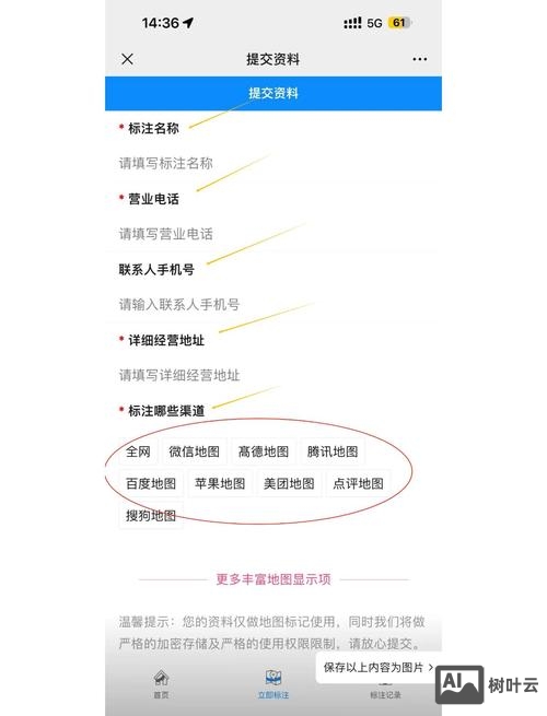 公司做一个网站如何定位