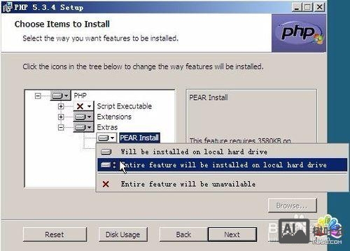 window php 环境搭建