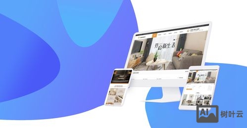 济南网站搭建机构